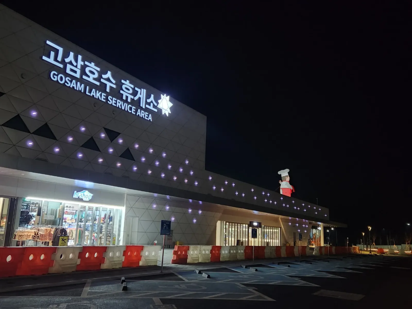 고소작업 로프 세척 장면