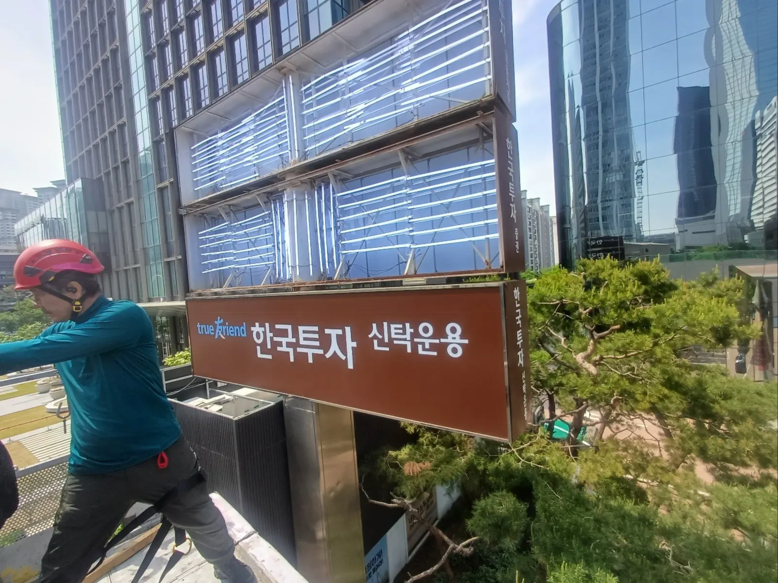 병원 간판
