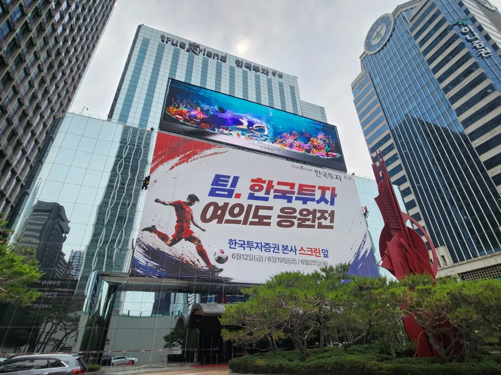 로비 전광판 완공 및 테스트
