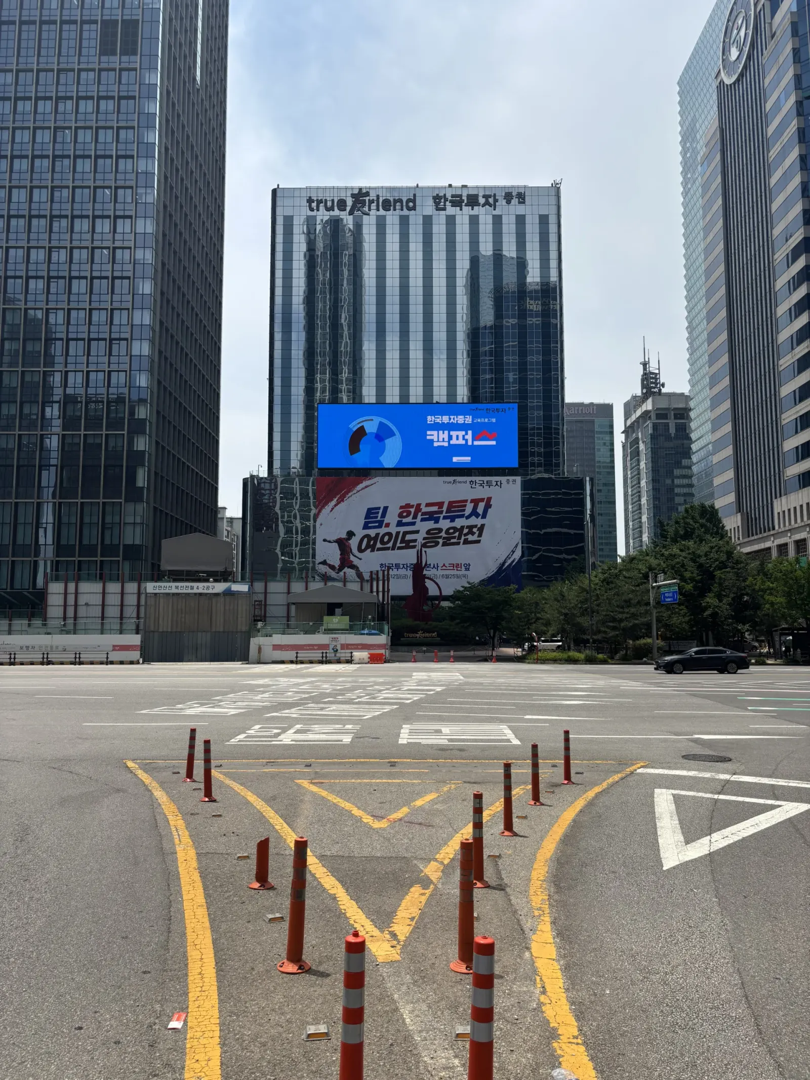 학교 건물 채널간판 시공